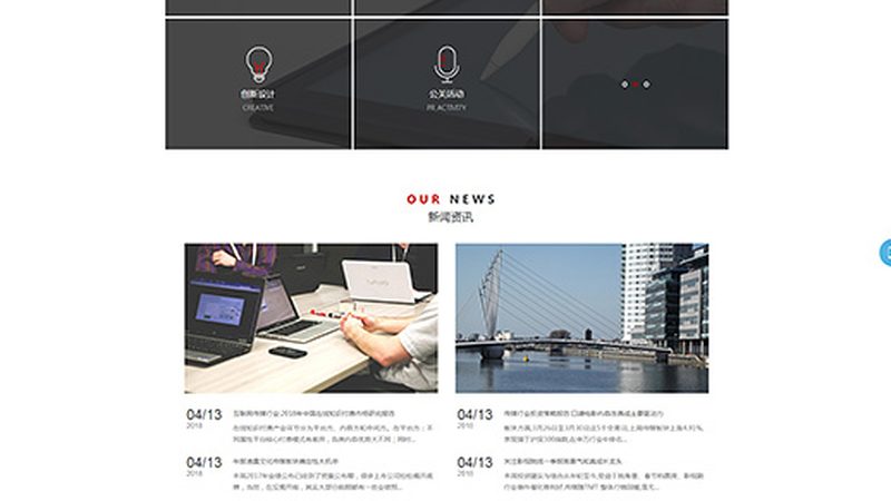 资金不足，传媒公司如何破局？**