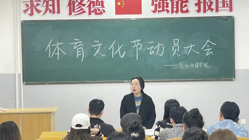 企业年会活动策划代理加盟：揭秘年会策划背后的秘密