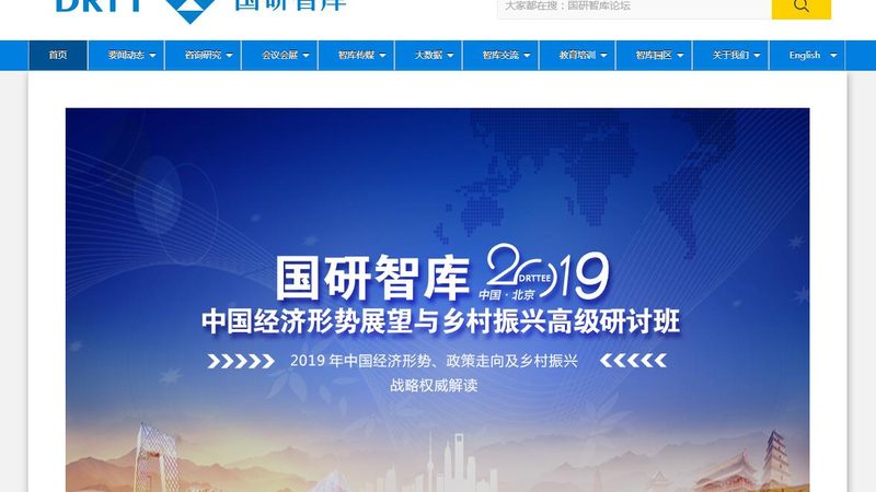 直播代运营效果评估方法