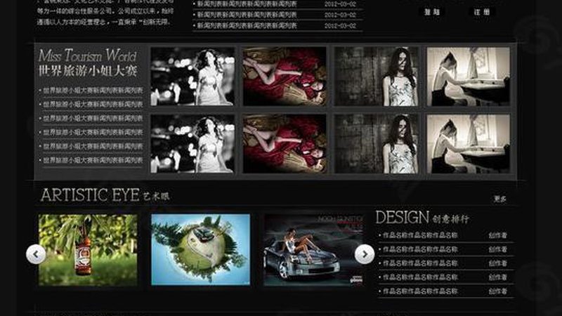 宣传片拍摄稳定器怎么选？揭秘稳定器选型的关键要素