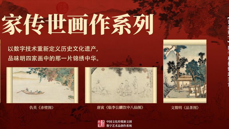 科技宣传片制作成本揭秘：影响价格的关键因素
