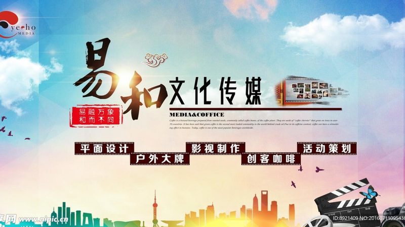 机械产品三维动画宣传片：揭秘其制作流程与优势